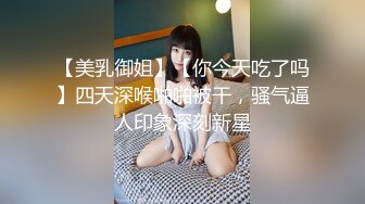 [MP4/0.99G]2024.2.16【利哥探花】白嫩大胸人妻，娇嗔不断风骚异常，猛男战力持久