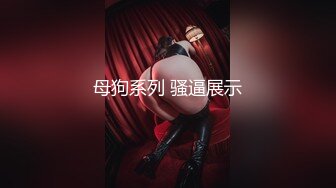 ★☆震撼福利☆★顶级NTR性爱大轰趴，推特大神【飓风】订阅，极品丝袜人妻，绿帽 足控 婚纱 黑丝3P淫乱盛宴 (21)