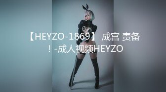 [MP4/287MB]【AI画质增强】91猫先生~04年极品良家小美的小嫩穴 身材颜值极高，被艹得哇哇大叫