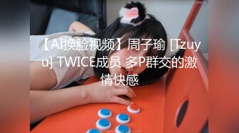 STP26469 ?顶级女神? 超级丝袜控180大长腿女神▌苹果▌我的室友 第四篇 赏花2开档黑丝再邀单男 湿嫩小穴采精爆射