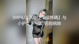 [MP4/ 181M] 骚骚的足浴店小妹，问她3P吗，嫌价钱给的少不敢，享受她的活~