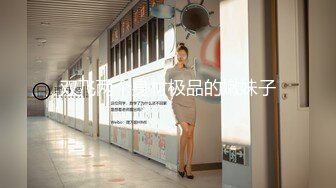 [MP4]高颜值苗条长腿妹子调情一番上位骑乘