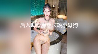 元宵节后入魔都少妇2