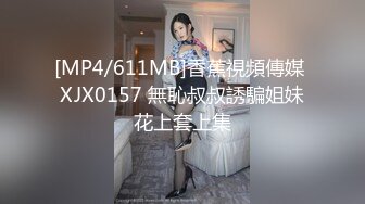 麻豆传媒&Pussy Hunter PS012 欲求不满上门求操