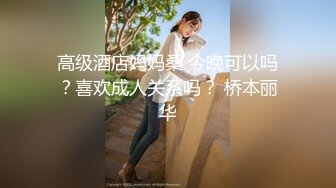 丝袜老婆被单男爆肛