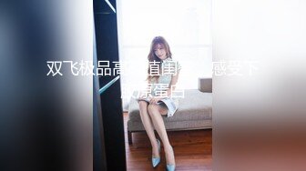 知名91女神〖丽萨〗VIP粉丝团私拍流出 各式调教玩操极品女神『小景甜』啪啪篇