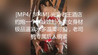 [MP4]STP27199 极品尤物【乔乔】超棒身材美乳&nbsp;&nbsp;脱下内裤摇摆翘臀 特写多毛粉穴 黄瓜磨蹭骚逼 手指揉搓扣入 VIP0600