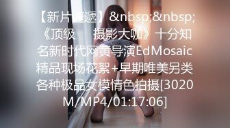 [MP4/ 752M]&nbsp;&nbsp;女神级御姐很会撩人风情十足黑丝睡裙性感妩媚约到酒店先紧紧抱住再爱抚