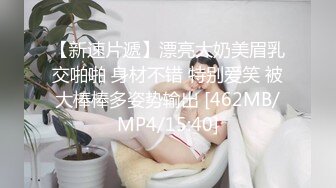 [MP4/ 578M] 户外勾引啪啪啪，坐标成都，姐妹俩公园勾搭，极品美乳，露脸交