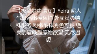 【AI换脸视频】佟丽娅 完蛋我被美女包围