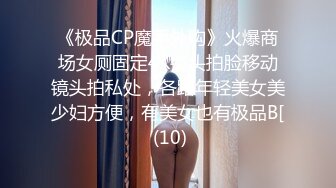 钟爱无套中出的泰国微胖巨乳妹「jeenzen」OF性爱日常私拍