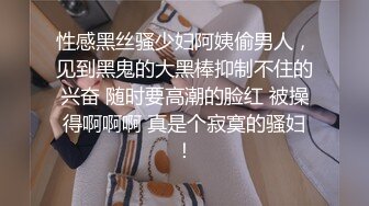 烟台某四小语文老师