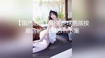 校园球队甜美痴女经济人更衣室与体育生淫乱性爱