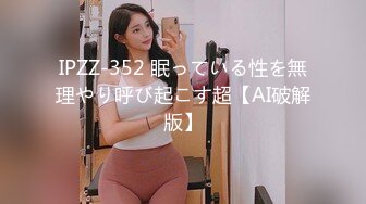 制服诱惑极品小骚女的自慰狂喷粉穴很漂亮