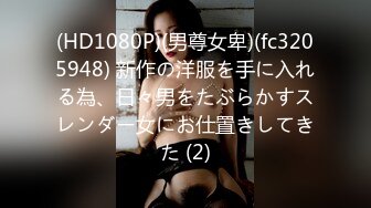 【新片速遞】高颜值！超漂亮小仙女 [29MB/MP4/09:17]