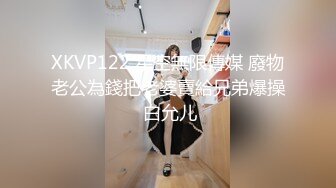 【新片速遞 】 《台湾情侣泄密》❤️校花级大美女玩调教游戏[2130M/MP4/22:42]