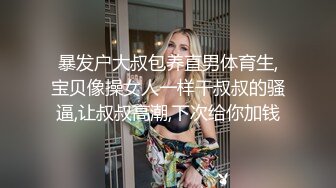 浅浅 性感黑色情趣服饰 样貌时尚甜美 丰腴曼妙身姿娇媚动人[84P/776M]