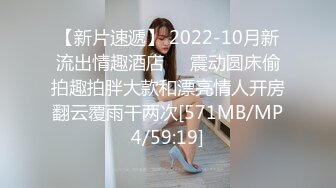 酒店开房操白嫩的美女同事 她老公就住在隔壁 不敢让她叫