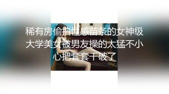 蜜桃传媒PMC394美胸御姐帮弟弟乳交