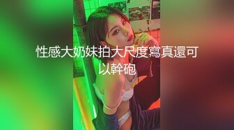 【Stripchat】国产性感黑丝大奶女主播「Anan_babe」骚穴饥渴难耐拼命往玩具上凑