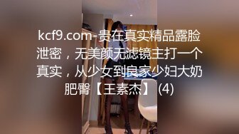 STP30758 國產AV 起點傳媒 性視界傳媒 XSJKY054 偷偷和女友的騷婊妹做愛 李娜娜