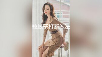 《家庭摄像头破解》偷窥不同类型的夫妻过怎样的性生活 (9)