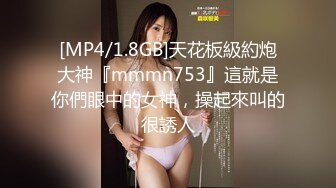 [MP4]顶级外围女神&nbsp;&nbsp;颜值满分吸奶扣穴&nbsp;&nbsp;骑脸舔逼爽翻天&nbsp;&nbsp;超近视角揉搓小穴