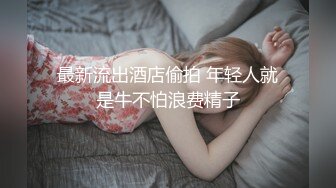 后入97年小炮友