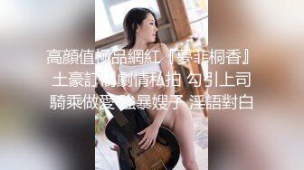 硬核媚黑！上海留学生极品BBC崇黑讨黑sprtp三黑二女激情五P，黑驴屌无套一步到胃白浆泛滥，多么耐操的女人也得臣服