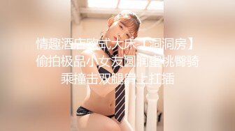 [无码破解]HMN-226 新人 SEXの探求心がすごい！絶賛中イキ特訓中、プライベートでは体験できない7つの願望を叶えるために中出しAVデビュー！！ 織田花純