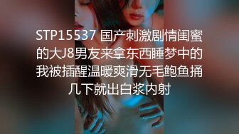 高能预警！比女人还女人极品九头身桃子臀外围T【木豆糖】私拍完结，与金主各种玩肏互怂3P，初次露脸，果真是大美女 (1)