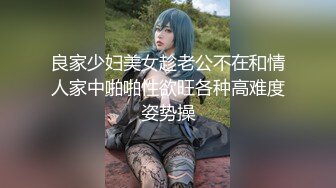 头套哥哥体力真好无套女上位啪啪做爱白丝长腿阴毛浓密，传教士姿势打桩内射可见精液