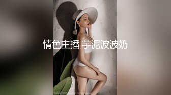 运动服短发妹纸光着脚丫来厕所，小穴说嫩不嫩说老不老1080