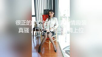 【新速片遞】&nbsp;&nbsp;眼镜美少妇吃鸡啪啪 啊啊好舒服 爸爸操的好舒服 快操我 被操的爸爸叫不停 尿尿直喷 [513MB/MP4/24:10]