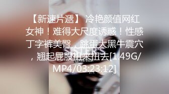 STP28802 國產AV 天美傳媒 TMG047 亂倫嶽母想當我孩子的媽 王以欣