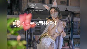 约炮熟女少妇，操喷水了