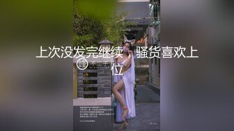 [MP4]麻豆传媒经典翻拍-『电话小姐』你为什么这么着急呢？仙儿媛出演