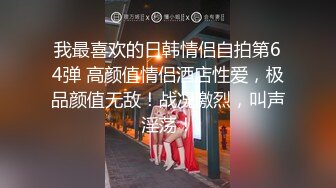 探花小飞哥酒店约炮偷拍 3000元约的学生妹 看起清纯内在闷骚