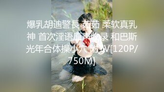 OnlyFans推特网红博主⭐️糖果可乐⭐️喜欢开淫趴的妹妹激情换妻群P，人好多场面刺激淫荡，淫声荡