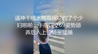 【网曝门事件】著名Dancer夜店女王L莎与男友性爱自拍流出,狂野纹身,火爆虐操,被干的的死去活来