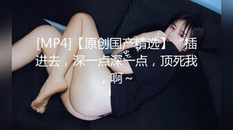 台湾华人AV女优小只马「嘿尼」「Bunni」OF私拍 极品粉嫩名穴 性爱时翻白眼表情极其淫荡夸张【第三弹】 (4)