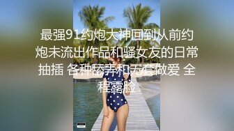 少妇老公出差，约我去她家操她