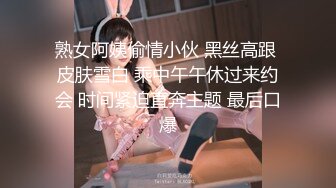 《阎王探花》深夜约良家少妇大鸡巴各种姿势快速大力抽插