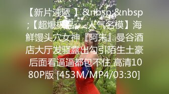 【极品长腿女神】Apple苹果 超级丝袜控180大长腿 高跟骚货油光黑丝 疯狂后入输出爆艹激臀 内射湿烫蜜穴