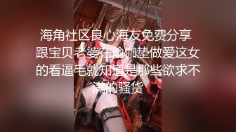 无水印[MP4/1440M]1/14 风骚颜值眼镜美女假屌炮击疯狂抽插骑乘位深插到底爽的VIP1196