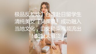 潜入商场内部跟踪偷拍美女白领好黑的鲍鱼