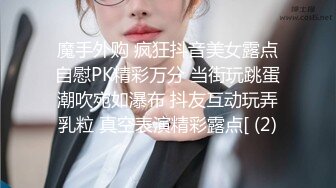 海角社区31岁女婿设套与44岁丈母娘乱L用丈母娘的自慰视频强迫她为我口交爆操丝袜都快撕烂了