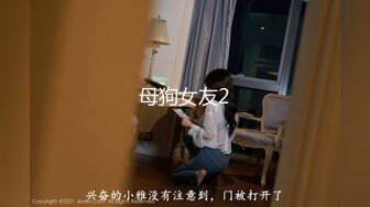 [MP4]麻豆传媒-淫荡欲女 同时被一个白人鸡巴和一个国人鸡巴同时操 前后夹击