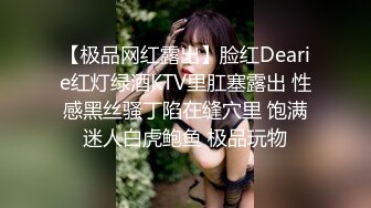 对白清晰钟点房TP大个子和女友啪啪完看看骚穴里面休息一会再来一炮