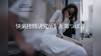 【酒店TP】★☆ 圆床主题房~帅气小伙酒店调教漂亮小女友5V【酒店TP】 圆床主题房~帅气小伙酒店调教漂亮小女友5V (5)